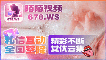 陌陌视频